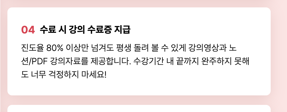 스파르타 즉문즉답